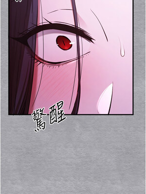 [螺旋香&韩字公爵] 初次深交，请多指教 1-95 END [Chinese]_1058_58_03