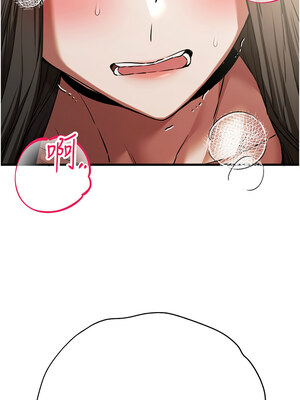 [螺旋香&韩字公爵] 初次深交，请多指教 1-95 END [Chinese]_1070_58_15