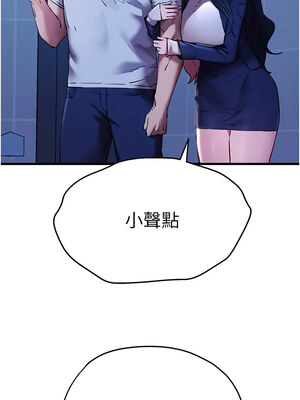 [螺旋香&韩字公爵] 初次深交，请多指教 1-95 END [Chinese]_1073_59_03