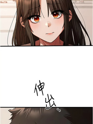 [螺旋香&韩字公爵] 初次深交，请多指教 1-95 END [Chinese]_1082_59_12