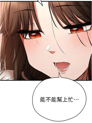 [螺旋香&韩字公爵] 初次深交，请多指教 1-95 END [Chinese]_1083_59_13