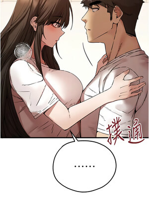 [螺旋香&韩字公爵] 初次深交，请多指教 1-95 END [Chinese]_1084_59_14