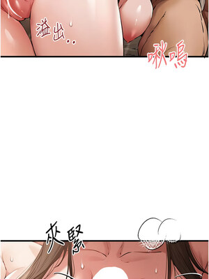 [螺旋香&韩字公爵] 初次深交，请多指教 1-95 END [Chinese]_1092_60_07