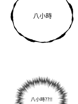 [螺旋香&韩字公爵] 初次深交，请多指教 1-95 END [Chinese]_1101_61_01