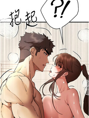 [螺旋香&韩字公爵] 初次深交，请多指教 1-95 END [Chinese]_1106_61_06