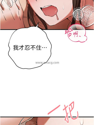 [螺旋香&韩字公爵] 初次深交，请多指教 1-95 END [Chinese]_1108_61_08