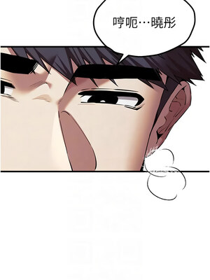 [螺旋香&韩字公爵] 初次深交，请多指教 1-95 END [Chinese]_1120_62_05