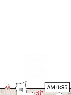 [螺旋香&韩字公爵] 初次深交，请多指教 1-95 END [Chinese]_1125_62_10