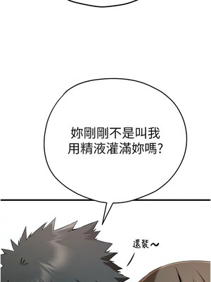 [螺旋香&韩字公爵] 初次深交，请多指教 1-95 END [Chinese]_1129_62_14