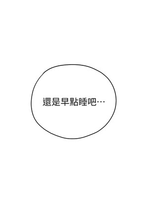 [螺旋香&韩字公爵] 初次深交，请多指教 1-95 END [Chinese]_1142_63_10