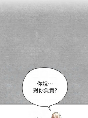 [螺旋香&韩字公爵] 初次深交，请多指教 1-95 END [Chinese]_1152_64_02