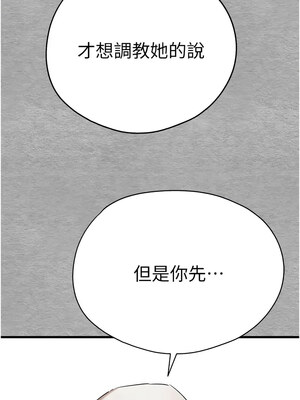 [螺旋香&韩字公爵] 初次深交，请多指教 1-95 END [Chinese]_1153_64_03