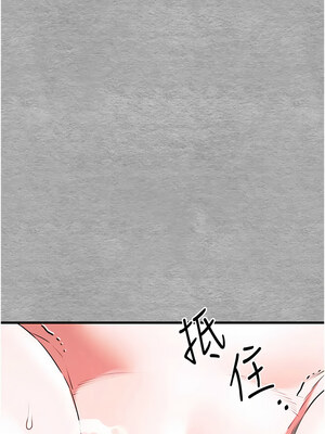 [螺旋香&韩字公爵] 初次深交，请多指教 1-95 END [Chinese]_1169_65_02