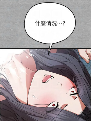 [螺旋香&韩字公爵] 初次深交，请多指教 1-95 END [Chinese]_1172_65_05