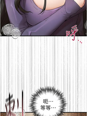 [螺旋香&韩字公爵] 初次深交，请多指教 1-95 END [Chinese]_1173_65_06