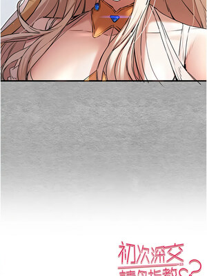 [螺旋香&韩字公爵] 初次深交，请多指教 1-95 END [Chinese]_1184_65_17