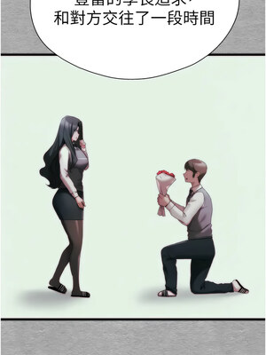 [螺旋香&韩字公爵] 初次深交，请多指教 1-95 END [Chinese]_1187_66_03