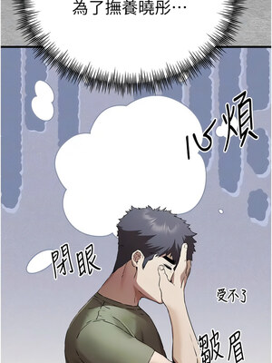 [螺旋香&韩字公爵] 初次深交，请多指教 1-95 END [Chinese]_1193_66_09