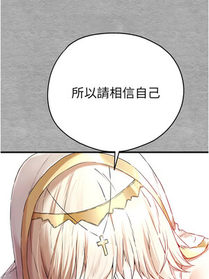 [螺旋香&韩字公爵] 初次深交，请多指教 1-95 END [Chinese]_1197_66_13