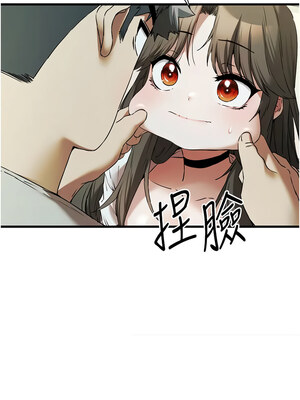 [螺旋香&韩字公爵] 初次深交，请多指教 1-95 END [Chinese]_1201_66_17