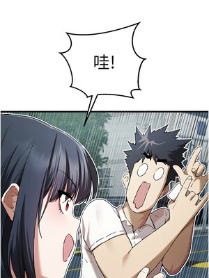 [螺旋香&韩字公爵] 初次深交，请多指教 1-95 END [Chinese]_1204_67_02