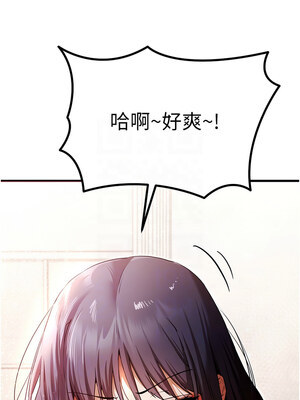 [螺旋香&韩字公爵] 初次深交，请多指教 1-95 END [Chinese]_1207_67_05