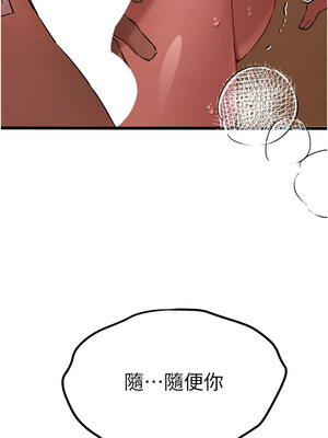 [螺旋香&韩字公爵] 初次深交，请多指教 1-95 END [Chinese]_1219_68_04