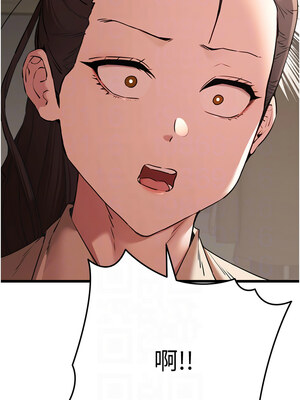 [螺旋香&韩字公爵] 初次深交，请多指教 1-95 END [Chinese]_1224_68_09