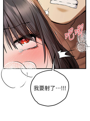 [螺旋香&韩字公爵] 初次深交，请多指教 1-95 END [Chinese]_1230_68_15