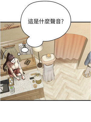 [螺旋香&韩字公爵] 初次深交，请多指教 1-95 END [Chinese]_1233_69_02