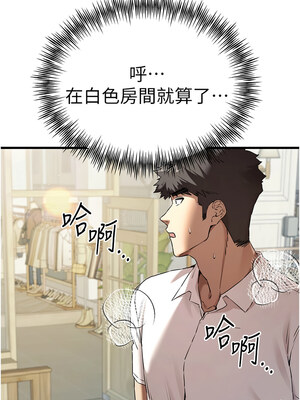 [螺旋香&韩字公爵] 初次深交，请多指教 1-95 END [Chinese]_1238_69_07