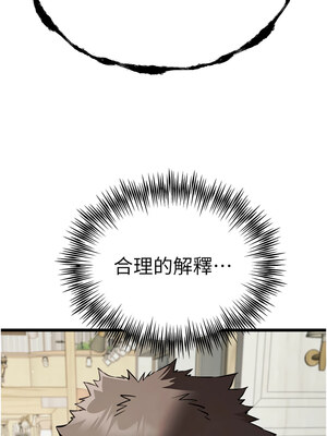 [螺旋香&韩字公爵] 初次深交，请多指教 1-95 END [Chinese]_1239_69_08