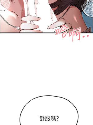 [螺旋香&韩字公爵] 初次深交，请多指教 1-95 END [Chinese]_1251_70_03