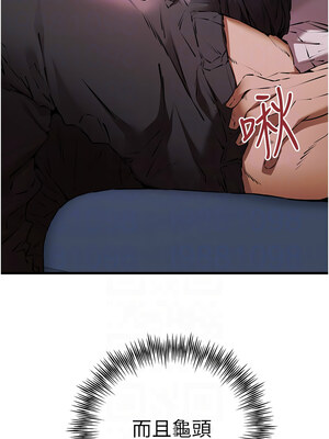 [螺旋香&韩字公爵] 初次深交，请多指教 1-95 END [Chinese]_1253_70_05