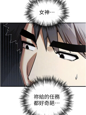 [螺旋香&韩字公爵] 初次深交，请多指教 1-95 END [Chinese]_1257_70_09