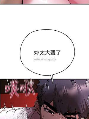 [螺旋香&韩字公爵] 初次深交，请多指教 1-95 END [Chinese]_1261_70_13