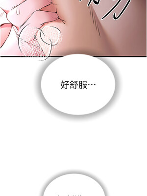 [螺旋香&韩字公爵] 初次深交，请多指教 1-95 END [Chinese]_1262_70_14