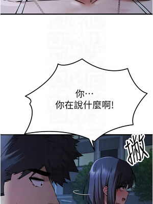 [螺旋香&韩字公爵] 初次深交，请多指教 1-95 END [Chinese]_1269_71_05