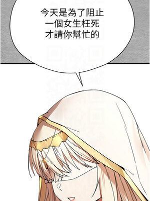 [螺旋香&韩字公爵] 初次深交，请多指教 1-95 END [Chinese]_1274_71_10