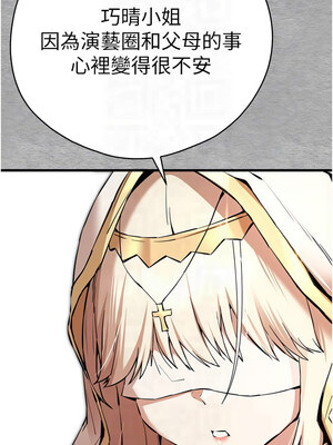 [螺旋香&韩字公爵] 初次深交，请多指教 1-95 END [Chinese]_1275_71_11