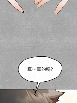 [螺旋香&韩字公爵] 初次深交，请多指教 1-95 END [Chinese]_1279_71_15