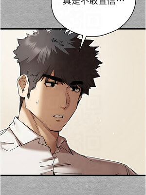 [螺旋香&韩字公爵] 初次深交，请多指教 1-95 END [Chinese]_1284_72_03