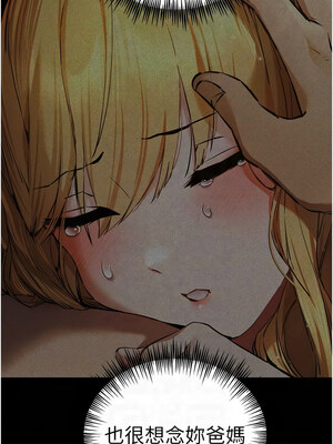 [螺旋香&韩字公爵] 初次深交，请多指教 1-95 END [Chinese]_1292_72_11