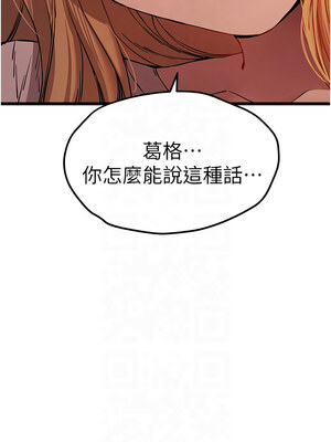 [螺旋香&韩字公爵] 初次深交，请多指教 1-95 END [Chinese]_1293_72_12