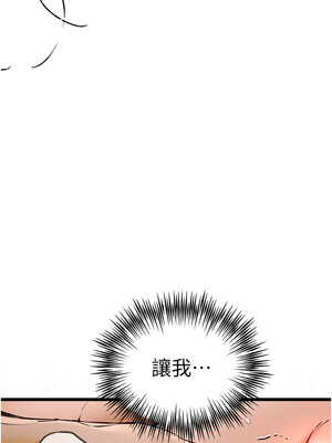 [螺旋香&韩字公爵] 初次深交，请多指教 1-95 END [Chinese]_1310_73_14