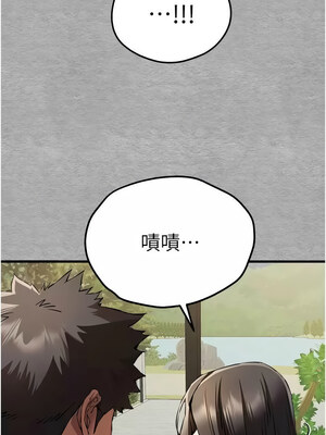 [螺旋香&韩字公爵] 初次深交，请多指教 1-95 END [Chinese]_1321_74_10