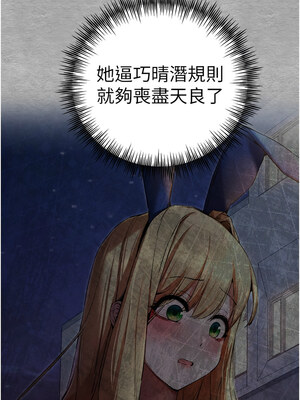 [螺旋香&韩字公爵] 初次深交，请多指教 1-95 END [Chinese]_1330_75_04