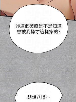 [螺旋香&韩字公爵] 初次深交，请多指教 1-95 END [Chinese]_1335_75_09