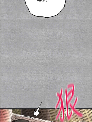 [螺旋香&韩字公爵] 初次深交，请多指教 1-95 END [Chinese]_1348_76_08