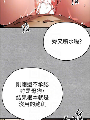 [螺旋香&韩字公爵] 初次深交，请多指教 1-95 END [Chinese]_1349_76_09